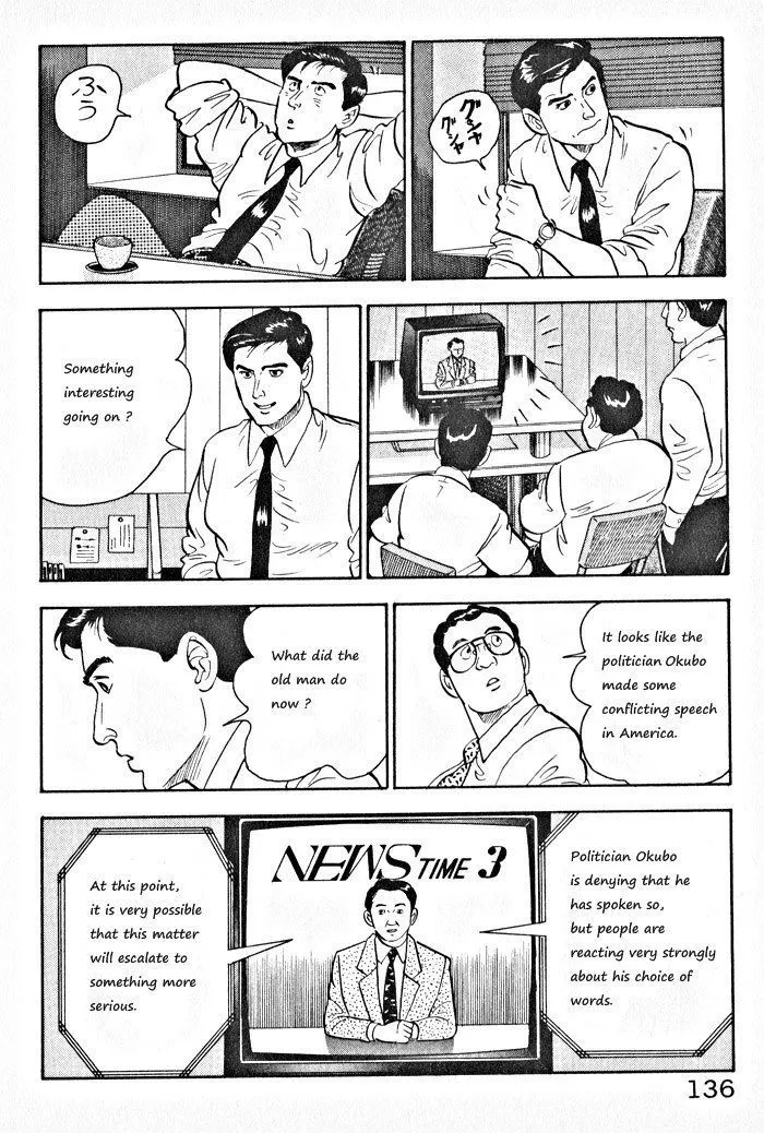Kaji Ryuusuke no Gi Chapter 6 page 4 - 