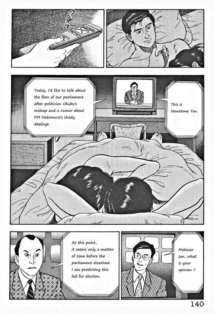 Kaji Ryuusuke no Gi Chapter 6 page 8 - 