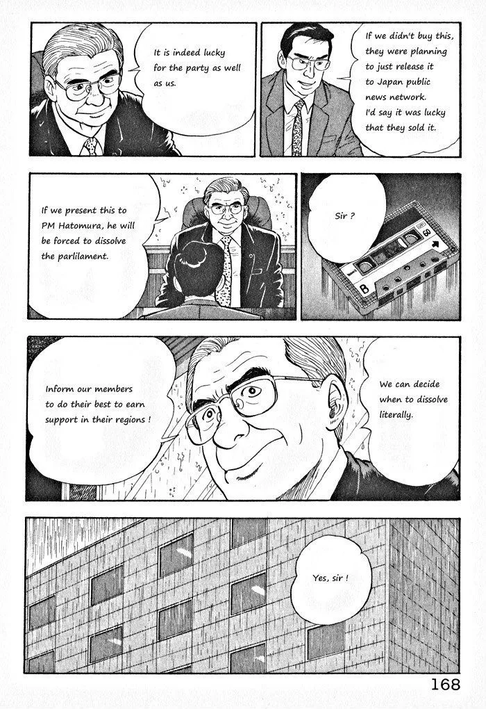 Kaji Ryuusuke no Gi Chapter 7 page 12 - 