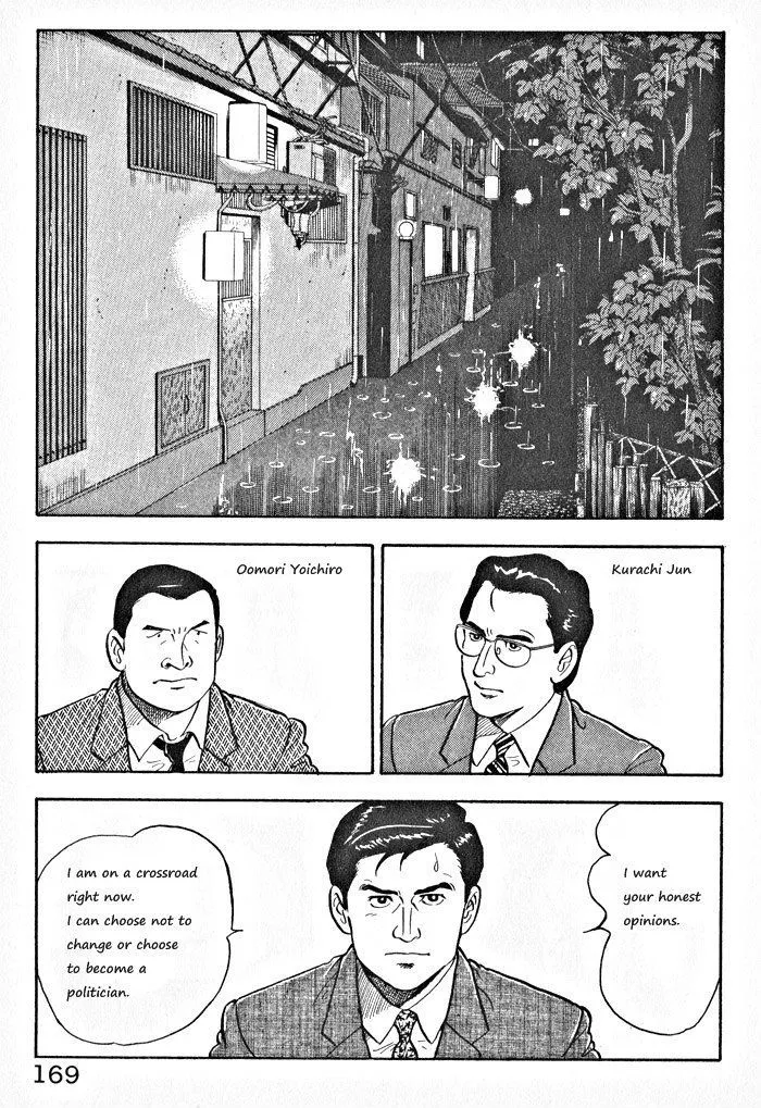 Kaji Ryuusuke no Gi Chapter 7 page 13 - 