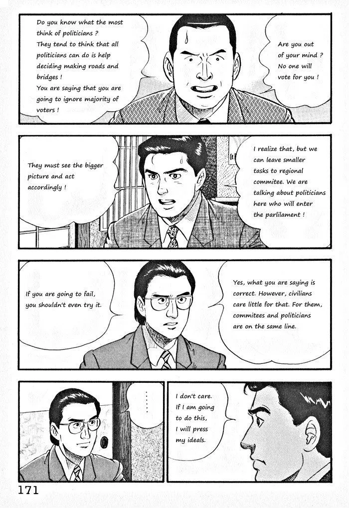 Kaji Ryuusuke no Gi Chapter 7 page 15 - 