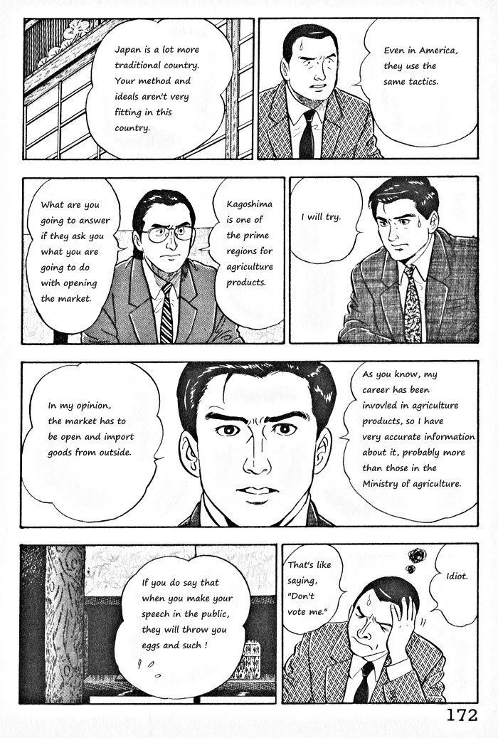 Kaji Ryuusuke no Gi Chapter 7 page 16 - 
