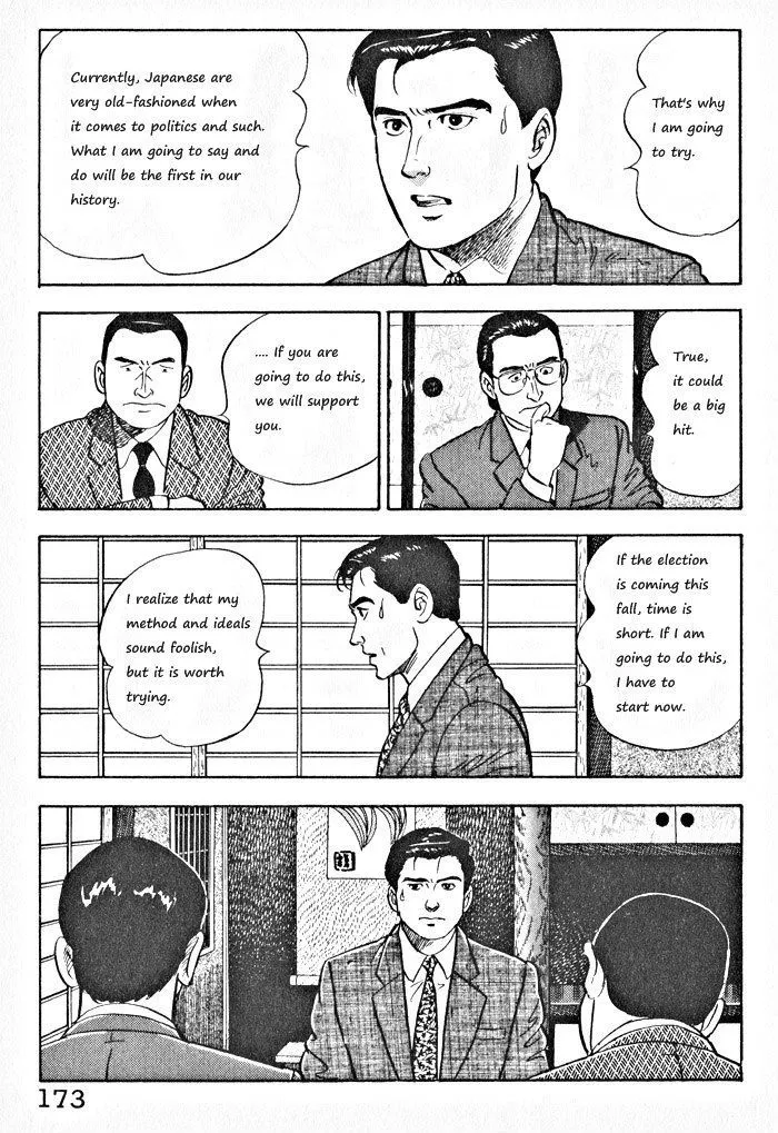 Kaji Ryuusuke no Gi Chapter 7 page 17 - 