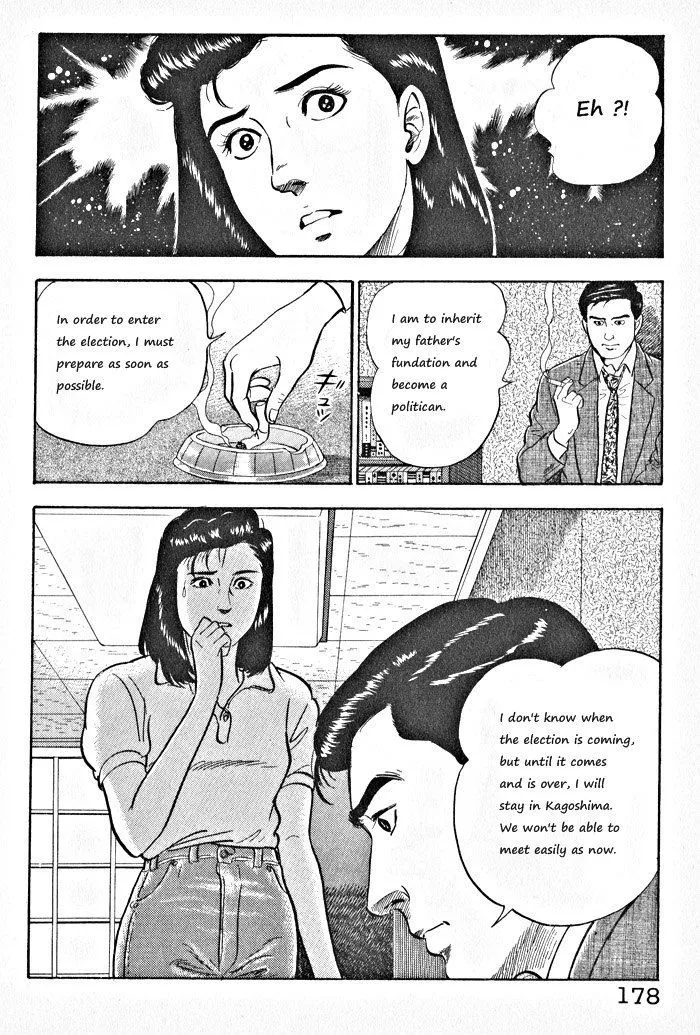 Kaji Ryuusuke no Gi Chapter 7 page 22 - 