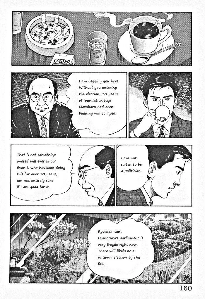 Kaji Ryuusuke no Gi Chapter 7 page 4 - 