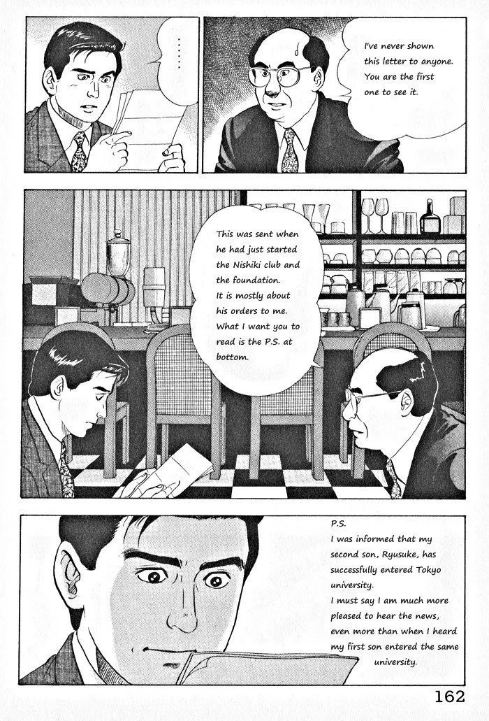 Kaji Ryuusuke no Gi Chapter 7 page 6 - 