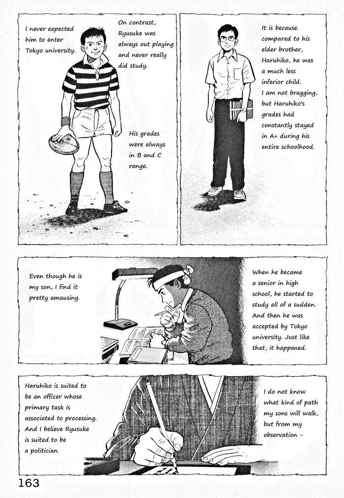 Kaji Ryuusuke no Gi Chapter 7 page 7 - 