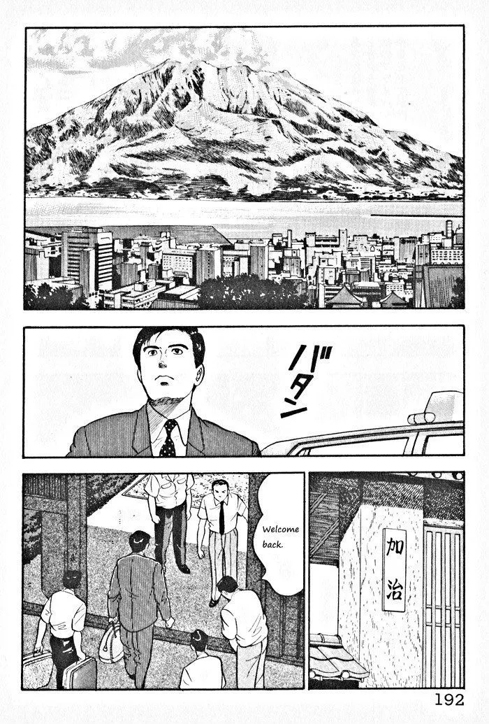 Kaji Ryuusuke no Gi Chapter 8 page 12 - 