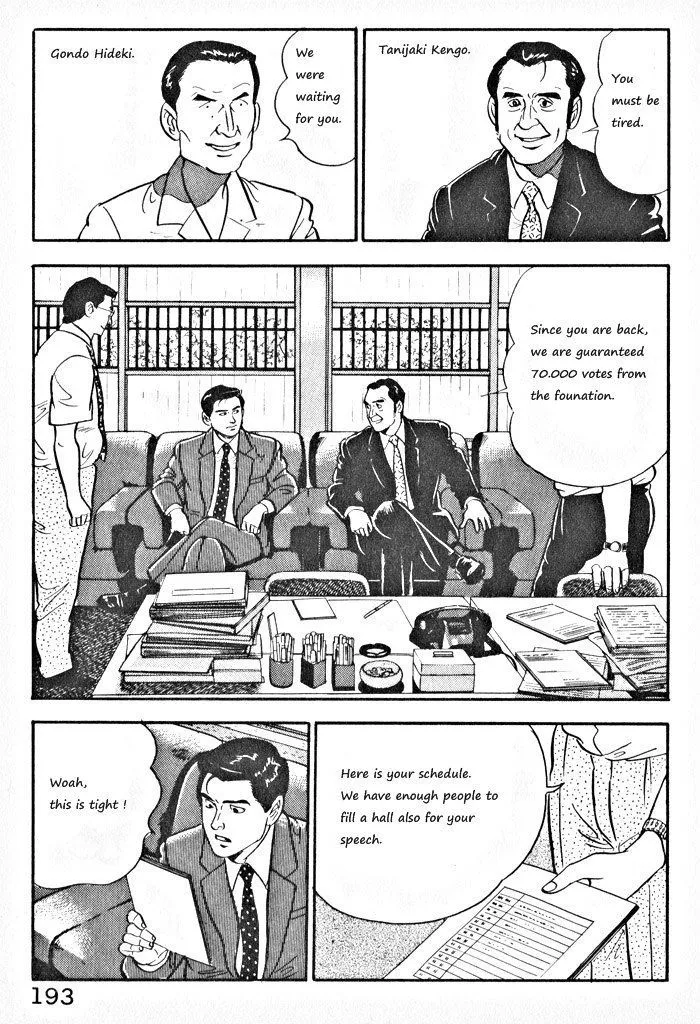 Kaji Ryuusuke no Gi Chapter 8 page 13 - 