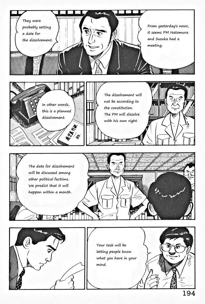 Kaji Ryuusuke no Gi Chapter 8 page 14 - 