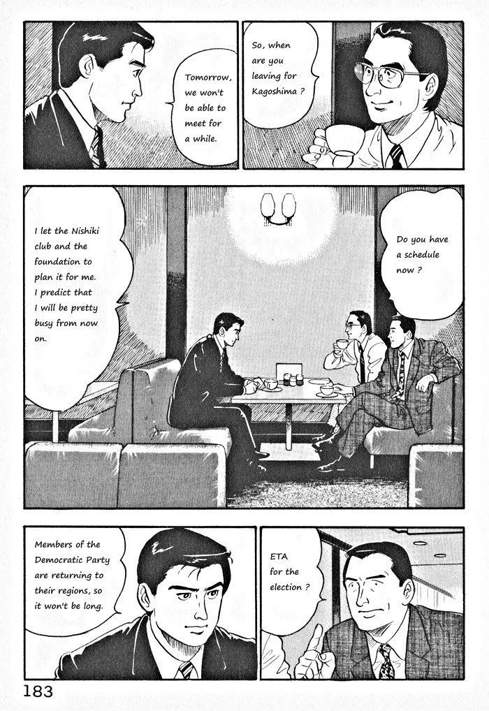 Kaji Ryuusuke no Gi Chapter 8 page 3 - 