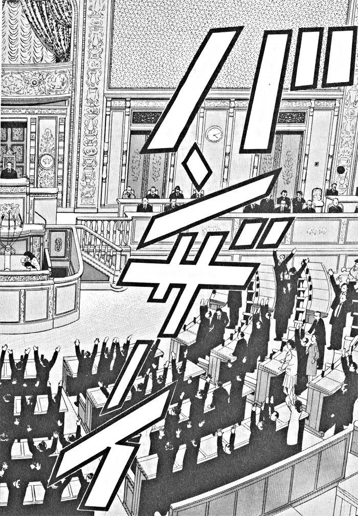 Kaji Ryuusuke no Gi Chapter 8 page 22 - 