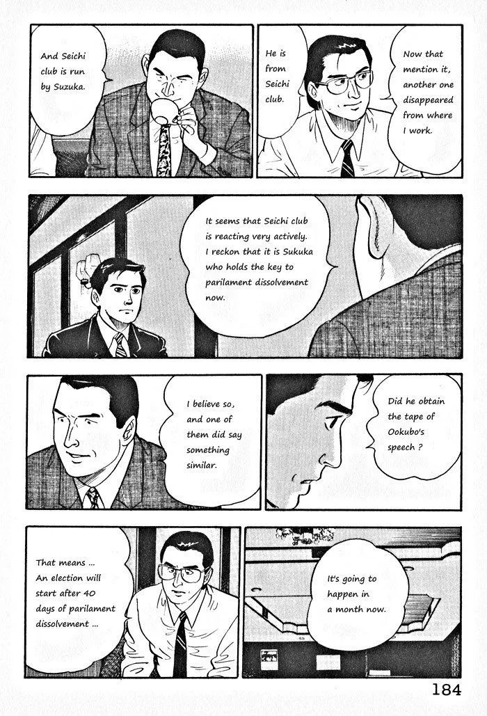 Kaji Ryuusuke no Gi Chapter 8 page 4 - 