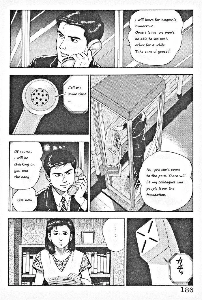 Kaji Ryuusuke no Gi Chapter 8 page 6 - 