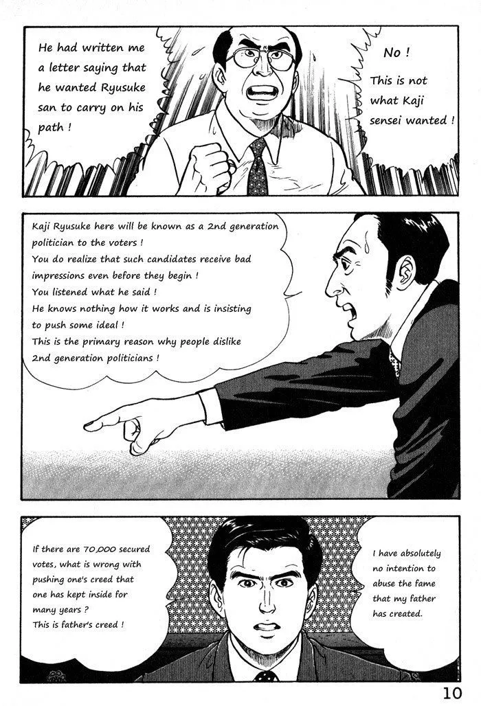 Kaji Ryuusuke no Gi Chapter 9 page 13 - 