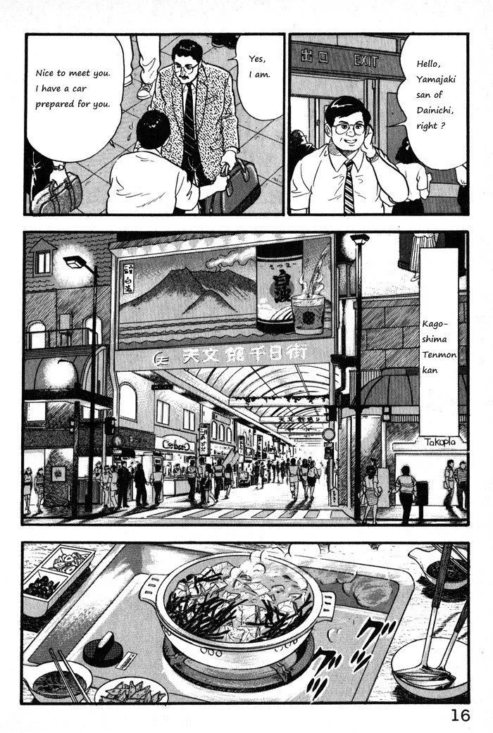 Kaji Ryuusuke no Gi Chapter 9 page 19 - 