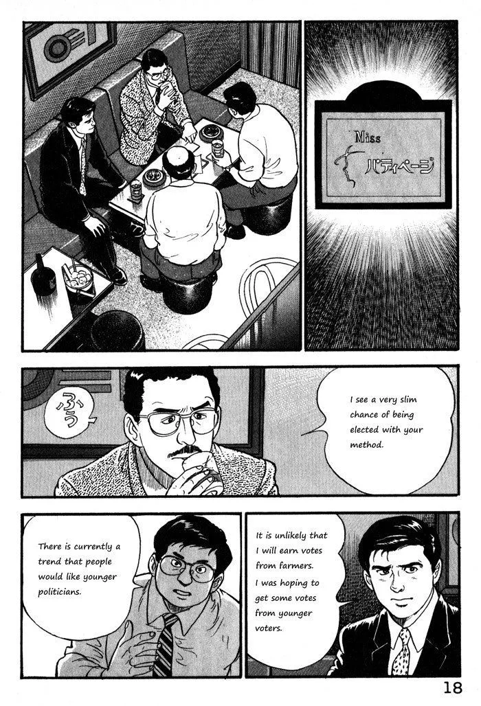 Kaji Ryuusuke no Gi Chapter 9 page 21 - 