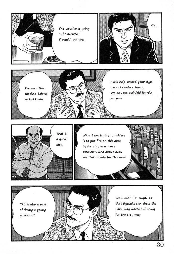 Kaji Ryuusuke no Gi Chapter 9 page 23 - 