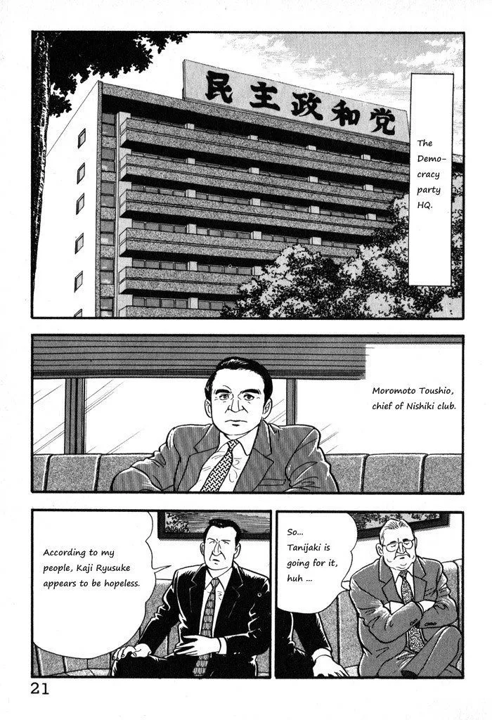 Kaji Ryuusuke no Gi Chapter 9 page 24 - 