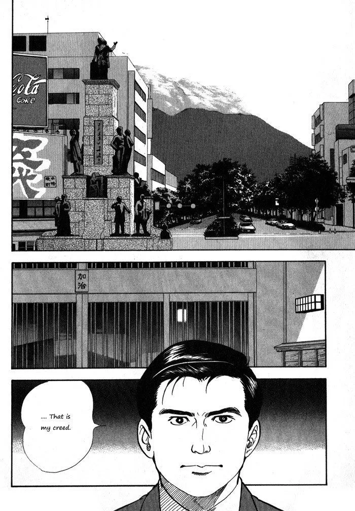 Kaji Ryuusuke no Gi Chapter 9 page 7 - 