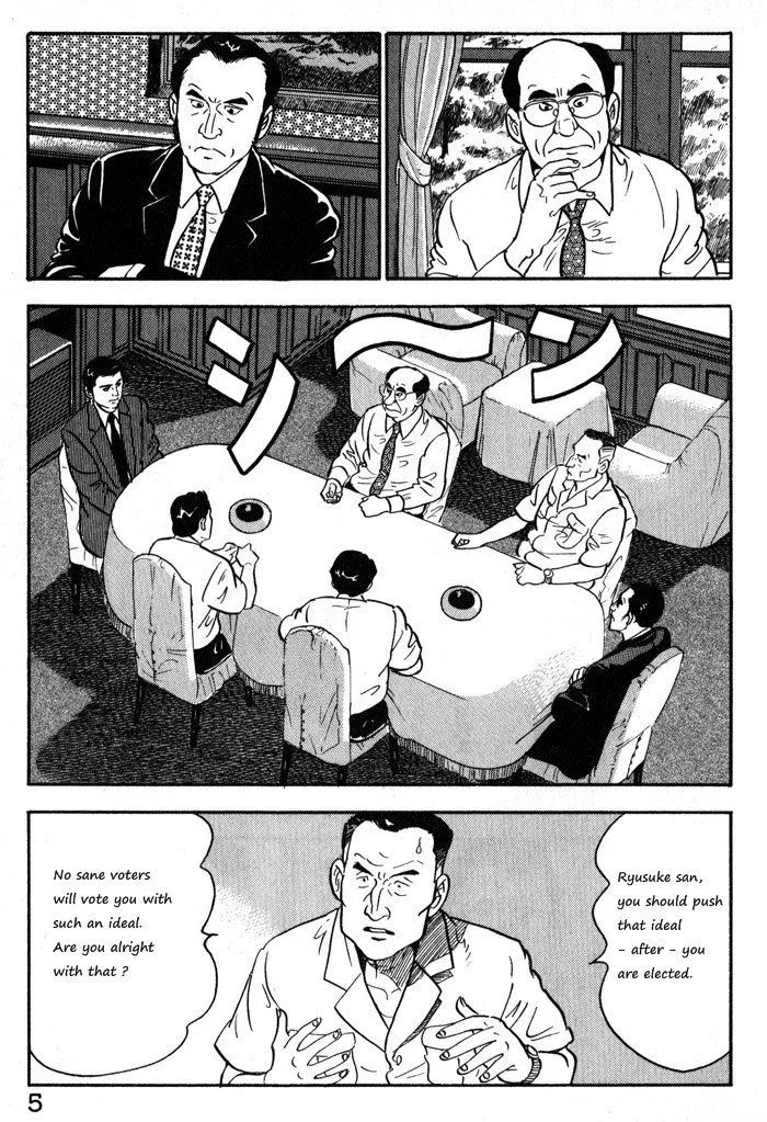 Kaji Ryuusuke no Gi Chapter 9 page 8 - 