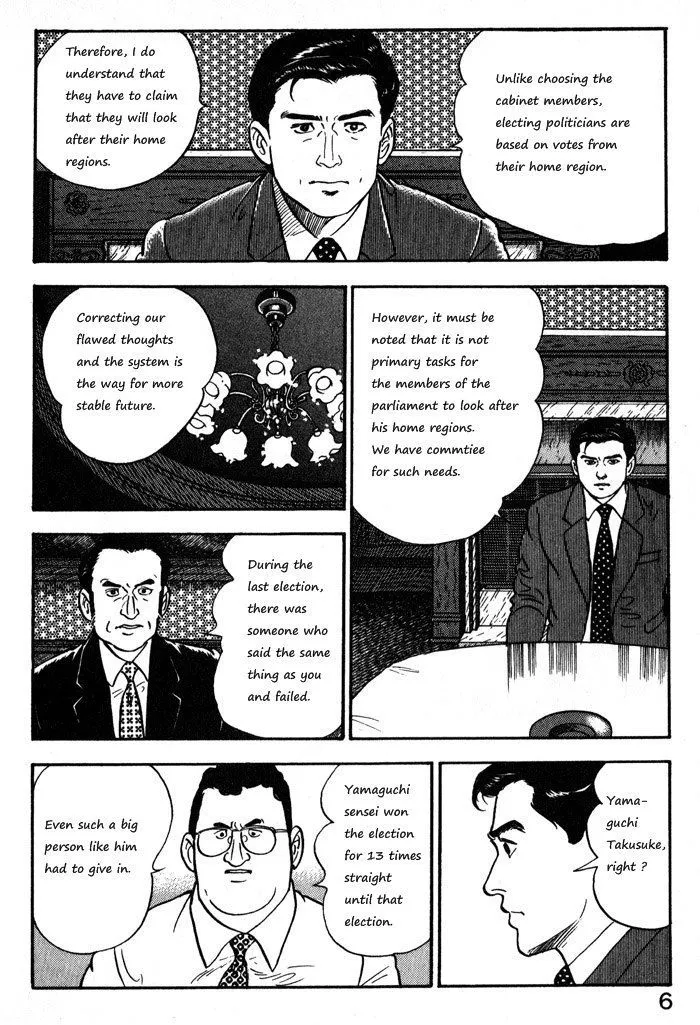 Kaji Ryuusuke no Gi Chapter 9 page 9 - 