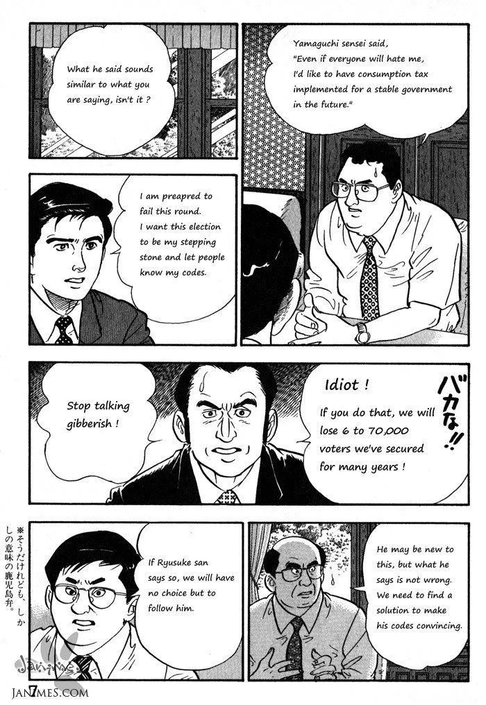 Kaji Ryuusuke no Gi Chapter 9 page 10 - 