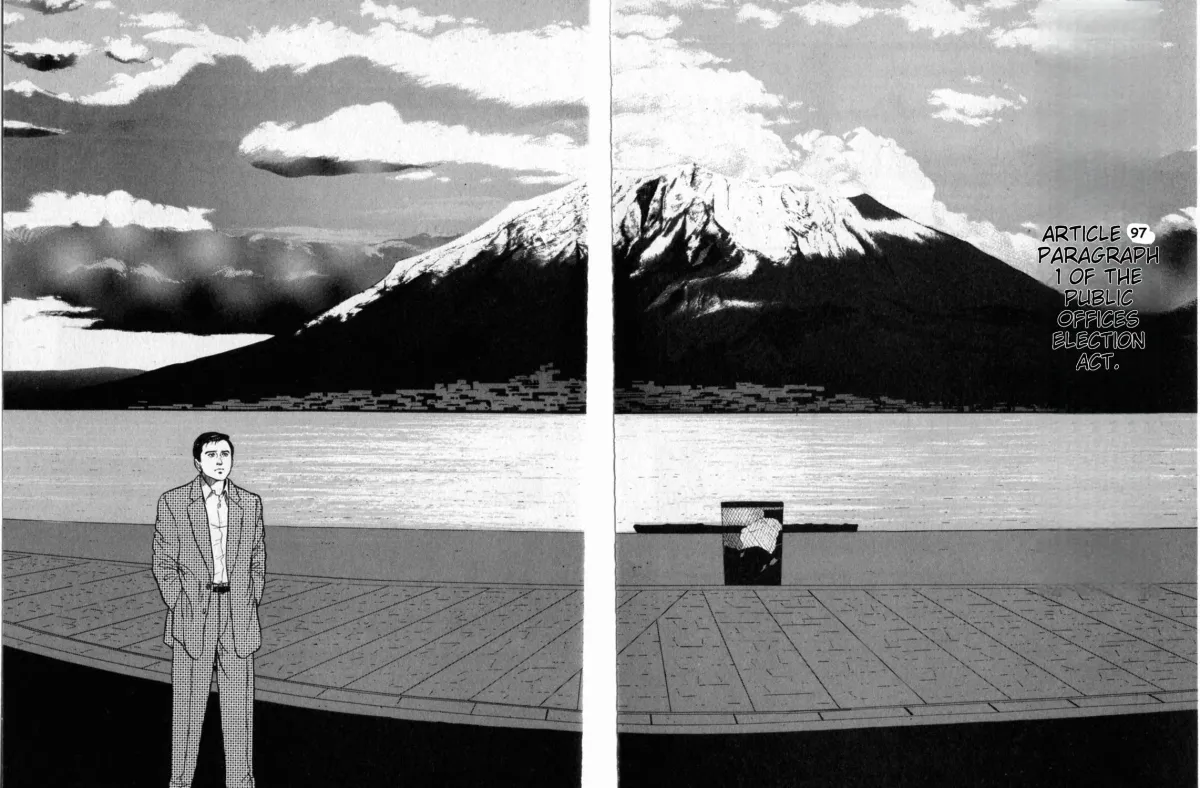 Kaji Ryuusuke