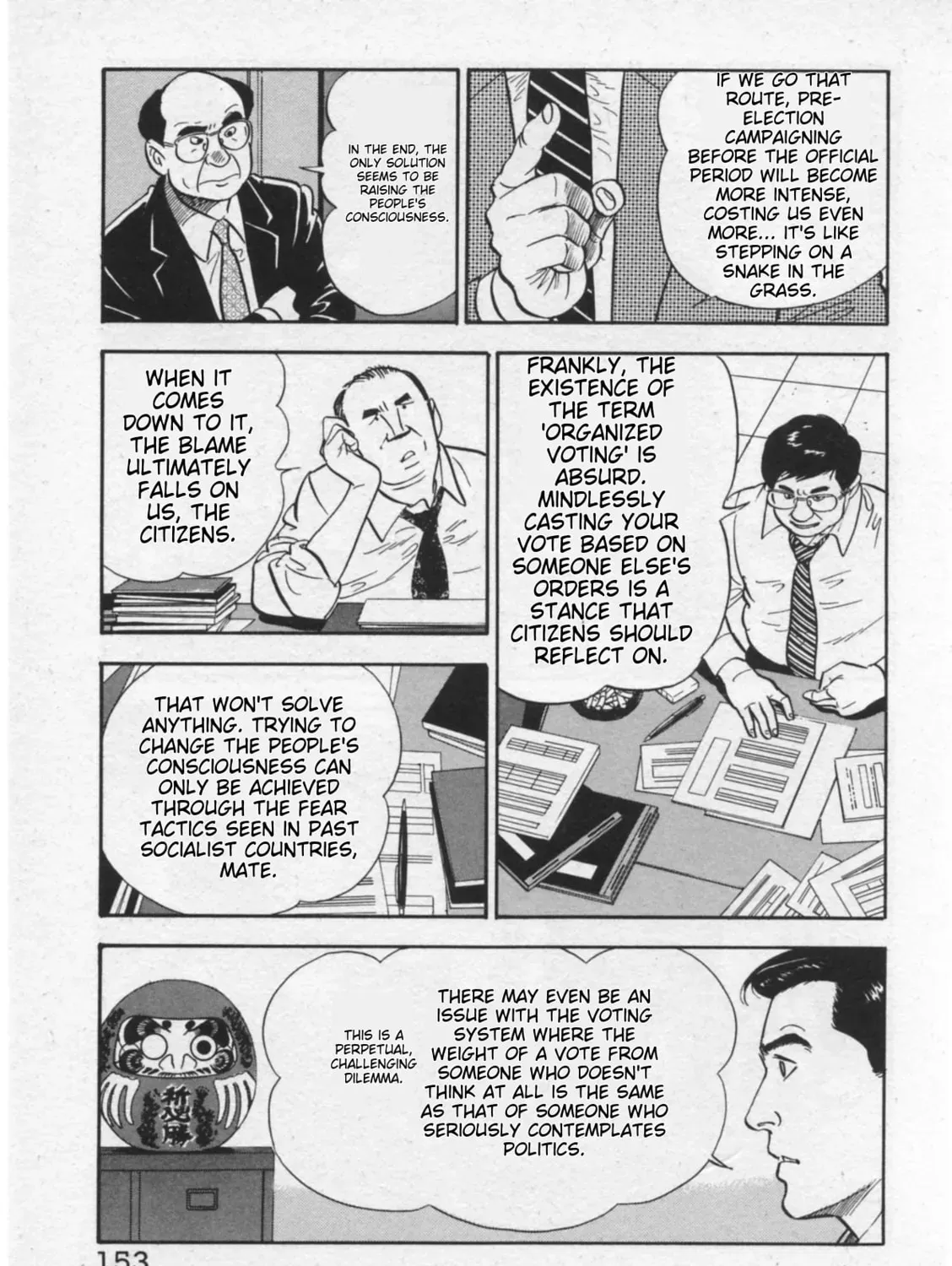 Kaji Ryuusuke