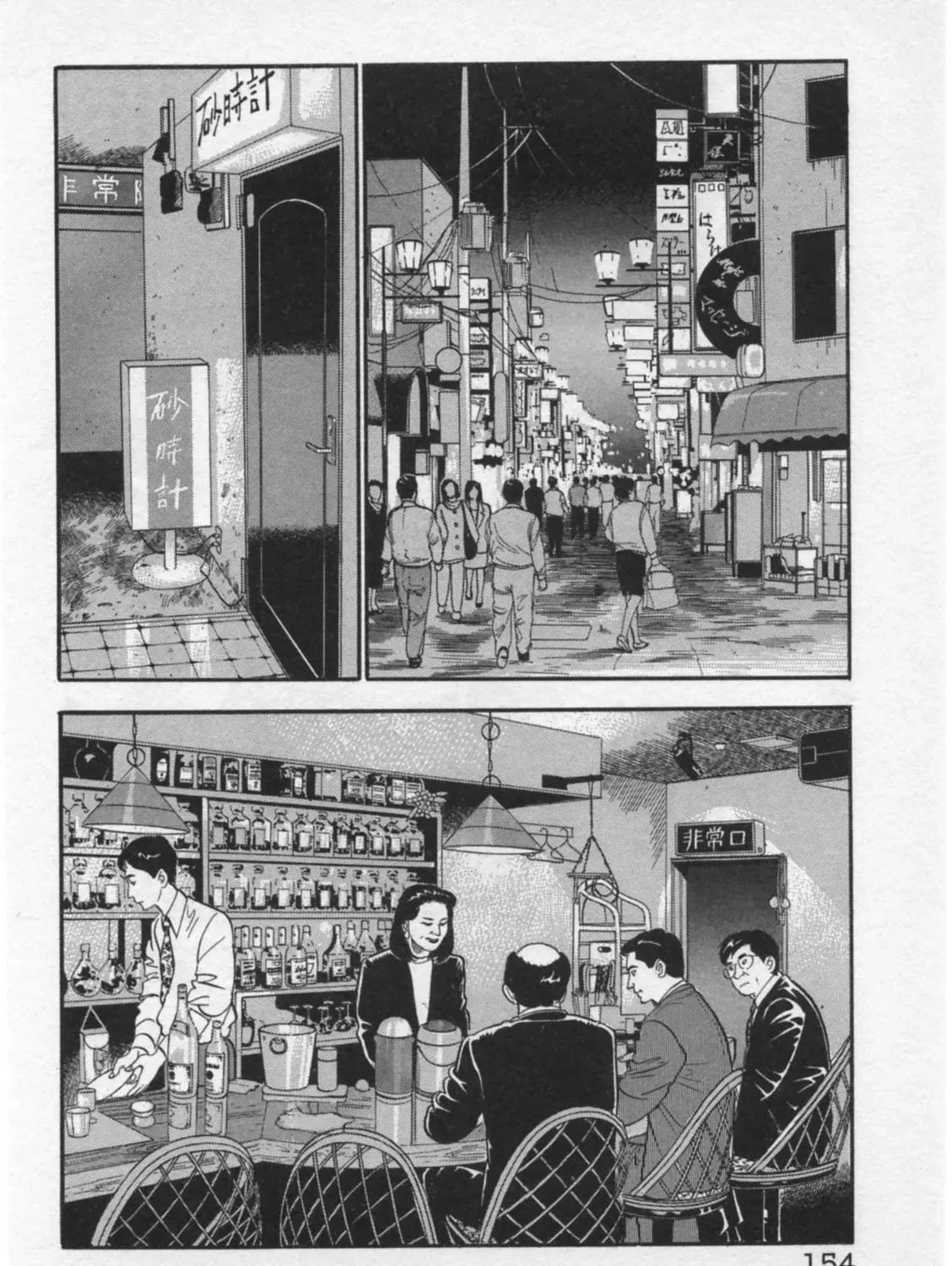 Kaji Ryuusuke