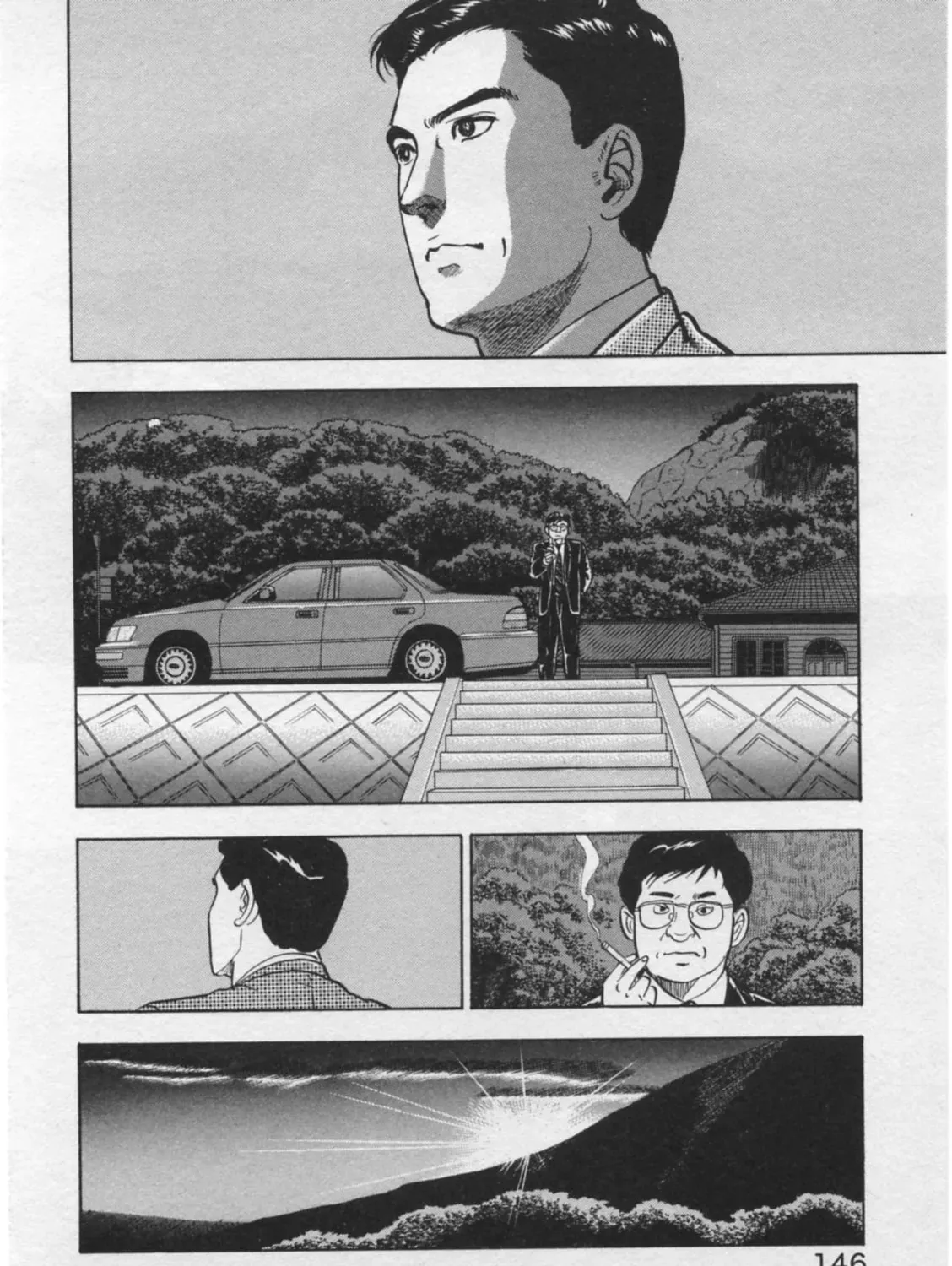 Kaji Ryuusuke