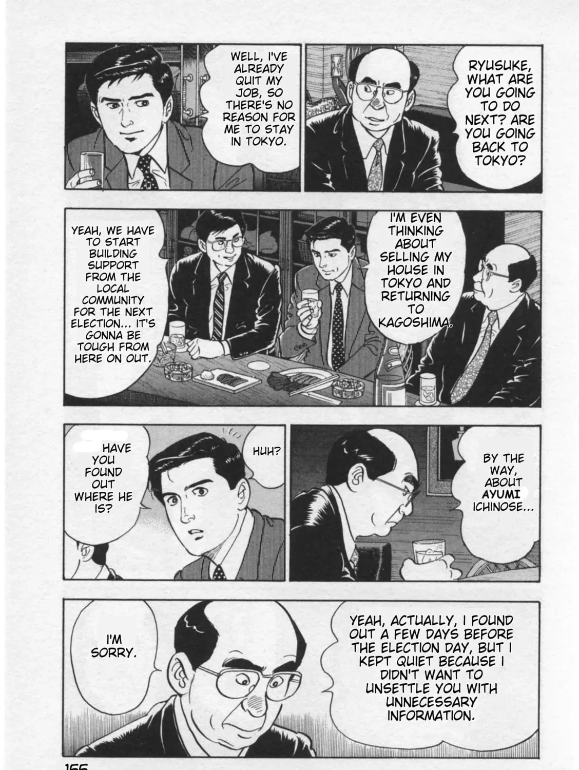 Kaji Ryuusuke