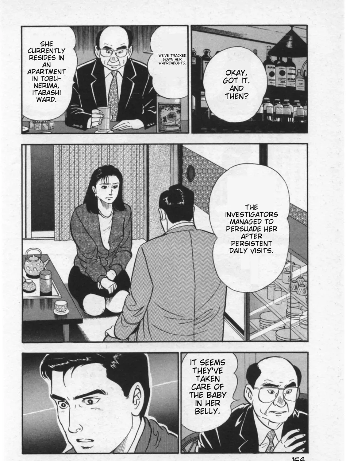 Kaji Ryuusuke