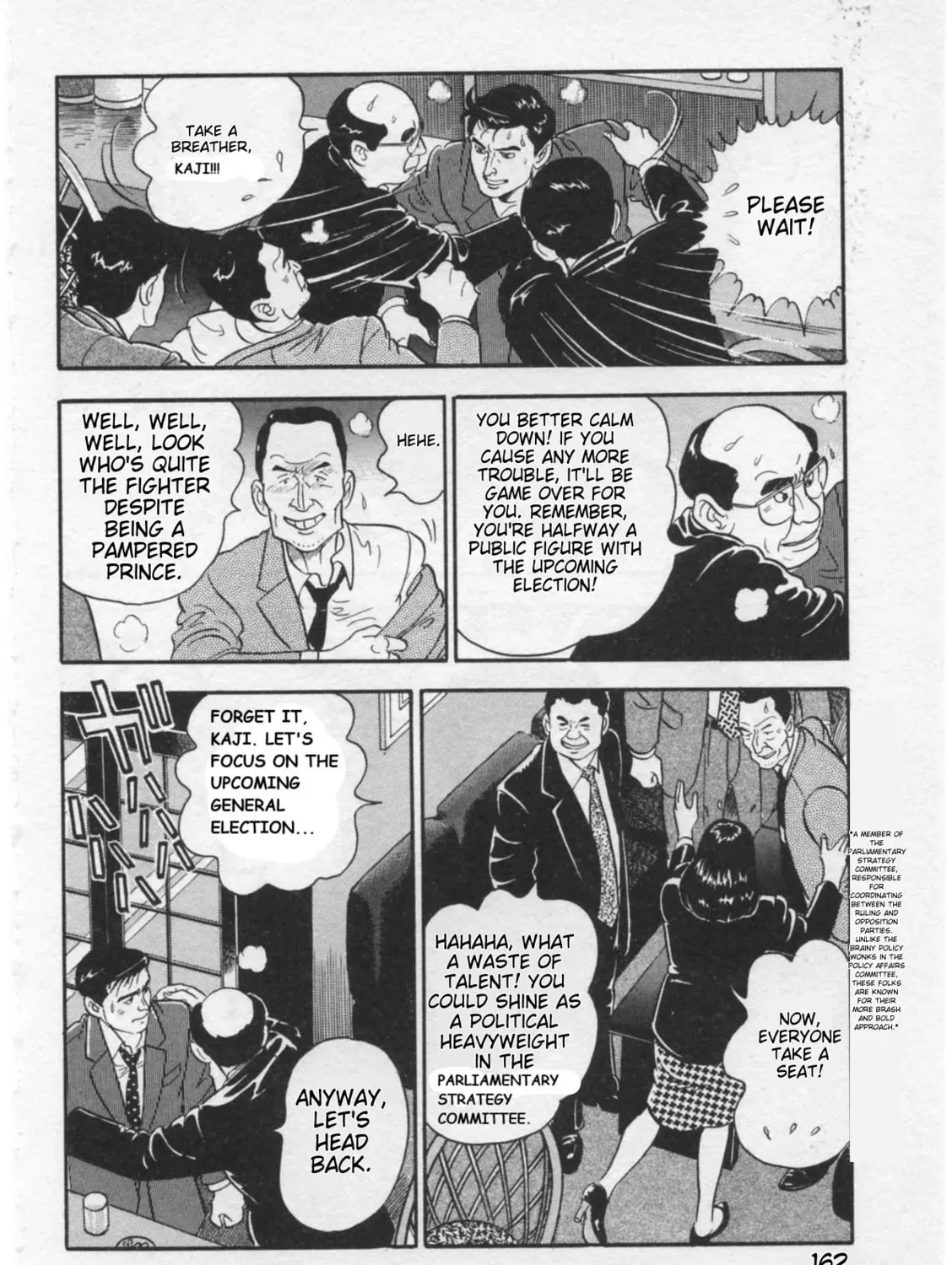 Kaji Ryuusuke