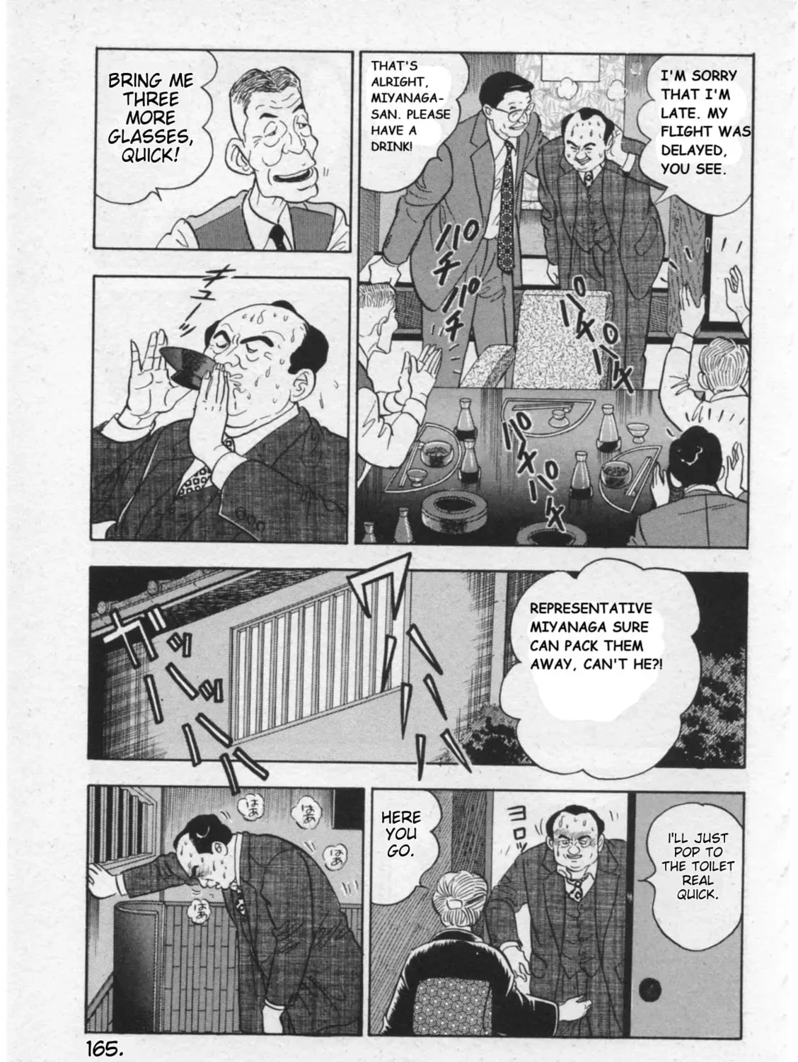 Kaji Ryuusuke