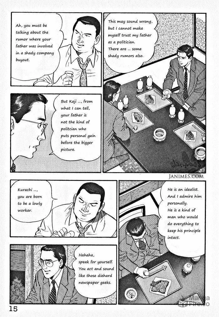Kaji Ryuusuke
