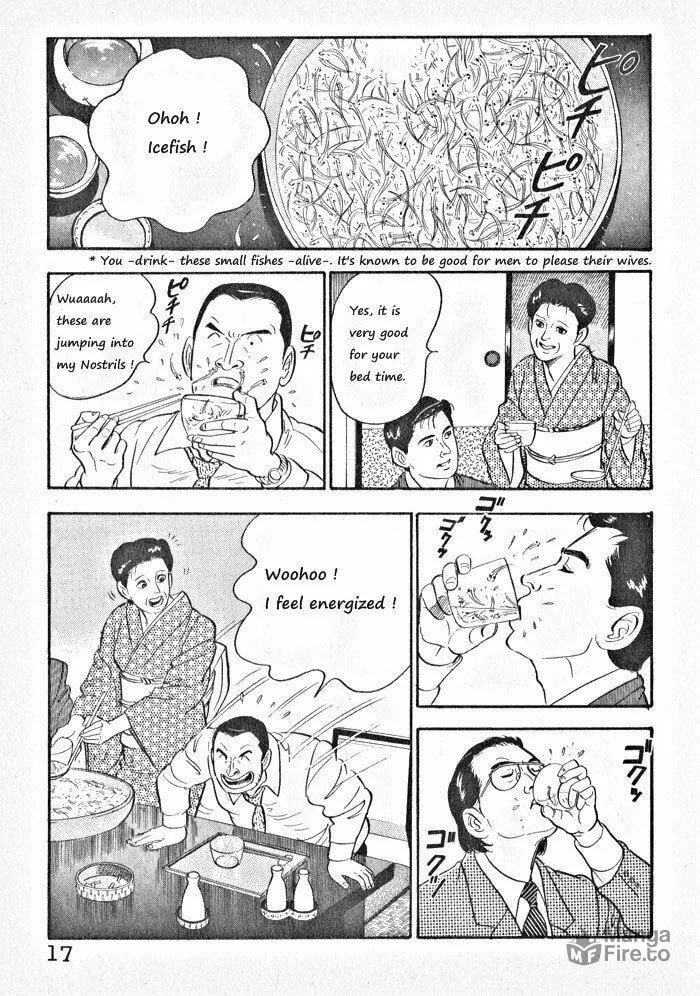Kaji Ryuusuke