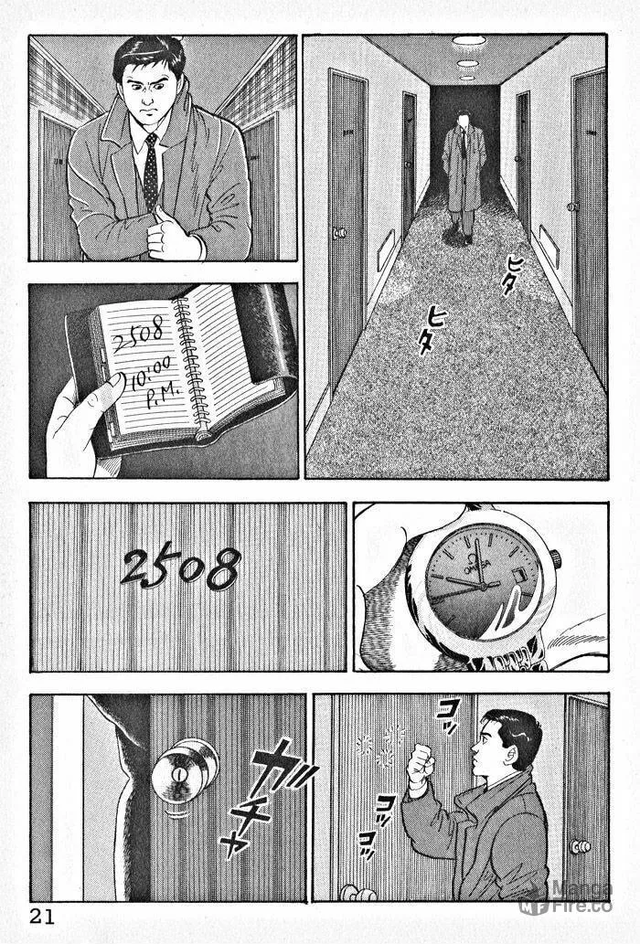 Kaji Ryuusuke