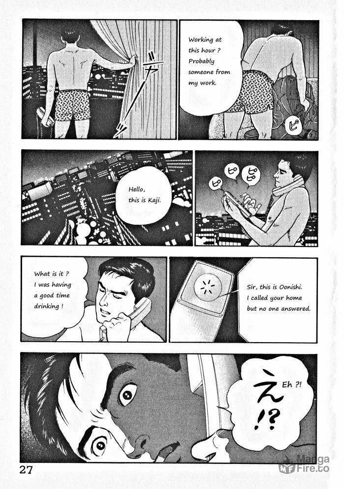Kaji Ryuusuke