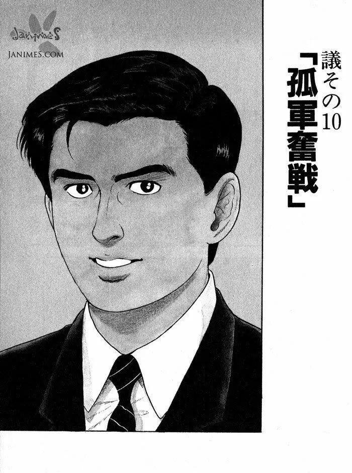 Kaji Ryuusuke