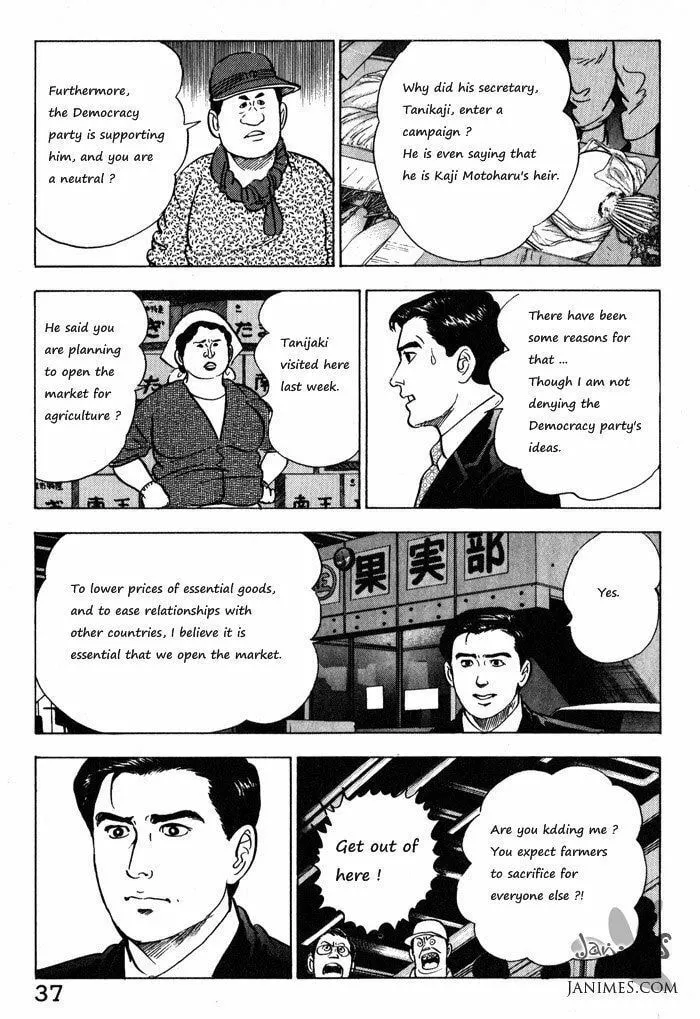 Kaji Ryuusuke