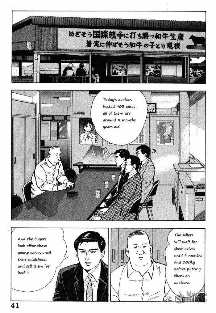 Kaji Ryuusuke