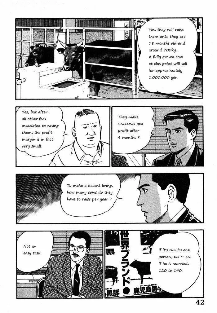 Kaji Ryuusuke