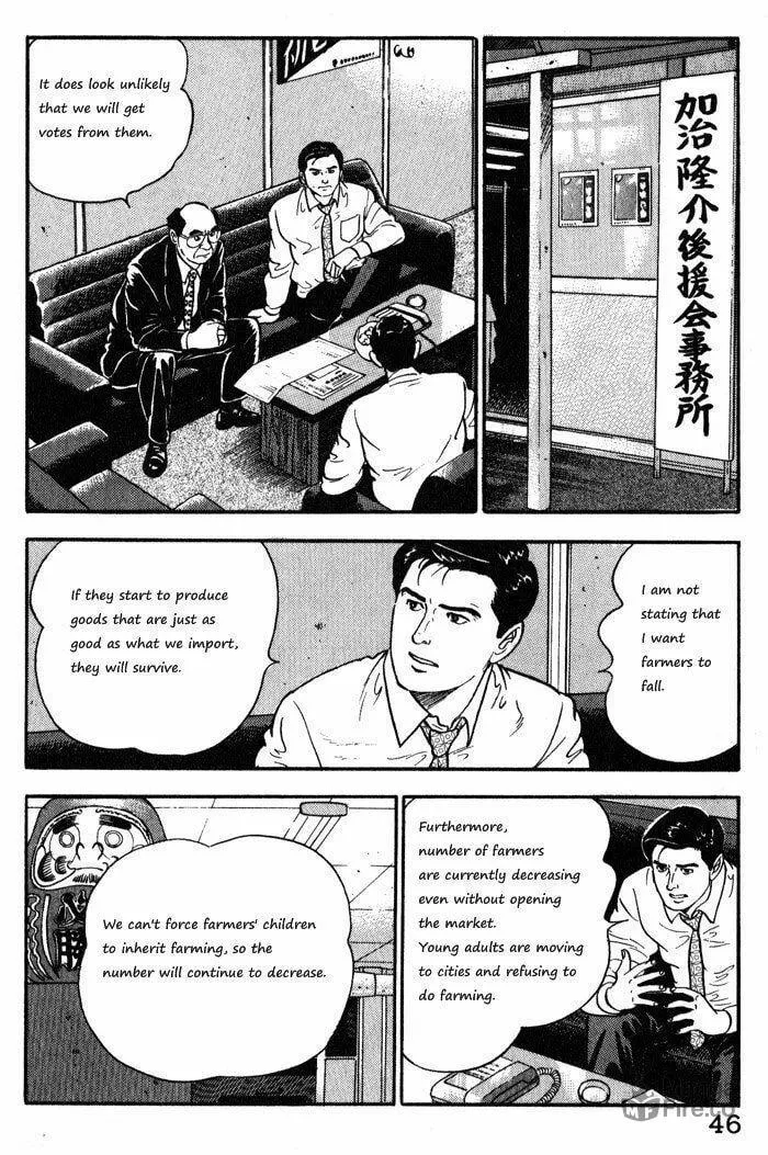 Kaji Ryuusuke