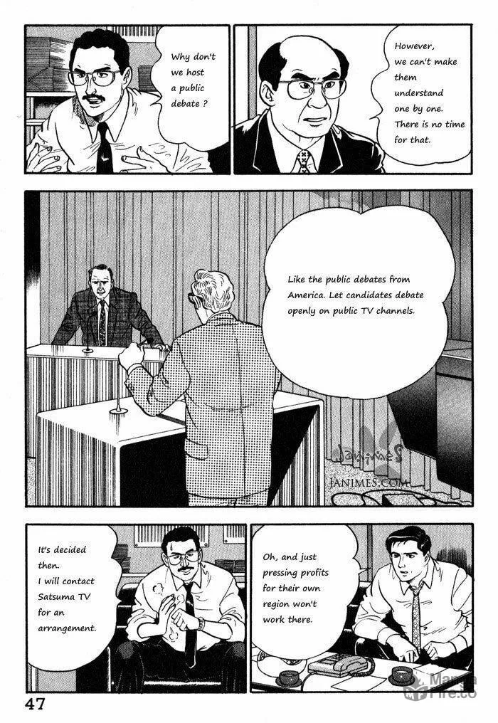 Kaji Ryuusuke