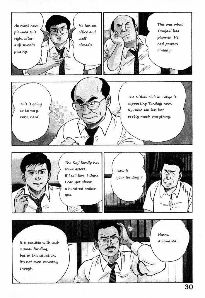 Kaji Ryuusuke