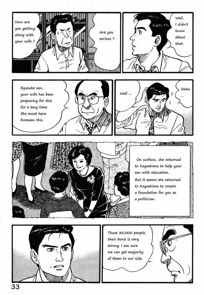 Kaji Ryuusuke