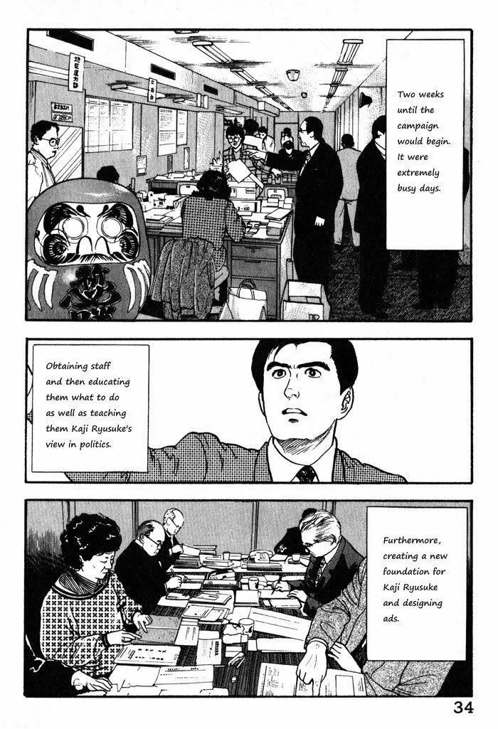 Kaji Ryuusuke