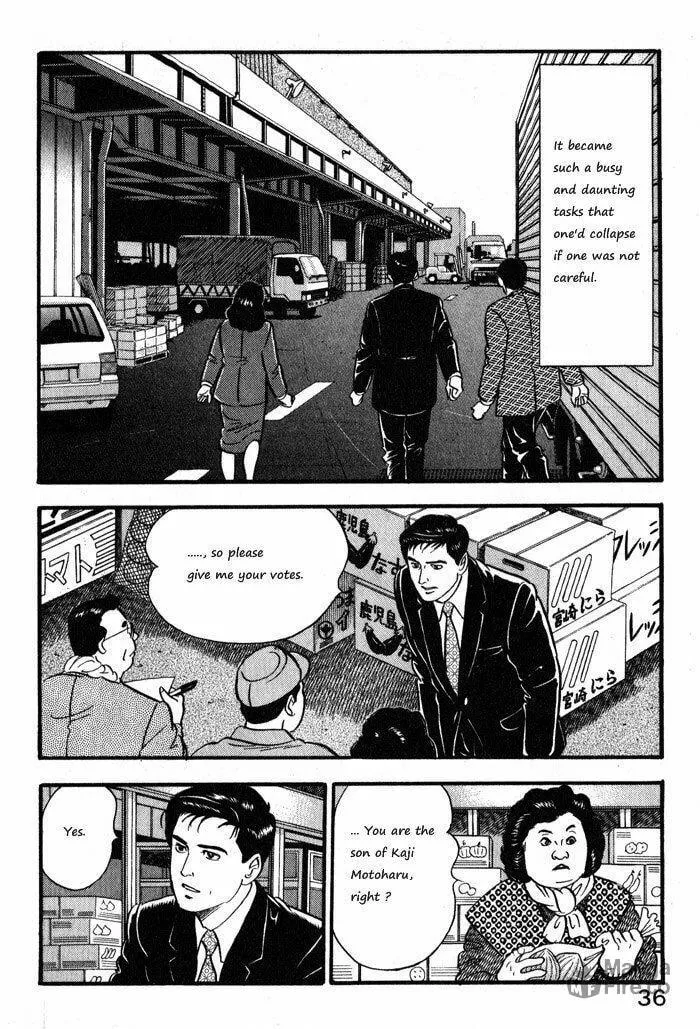 Kaji Ryuusuke