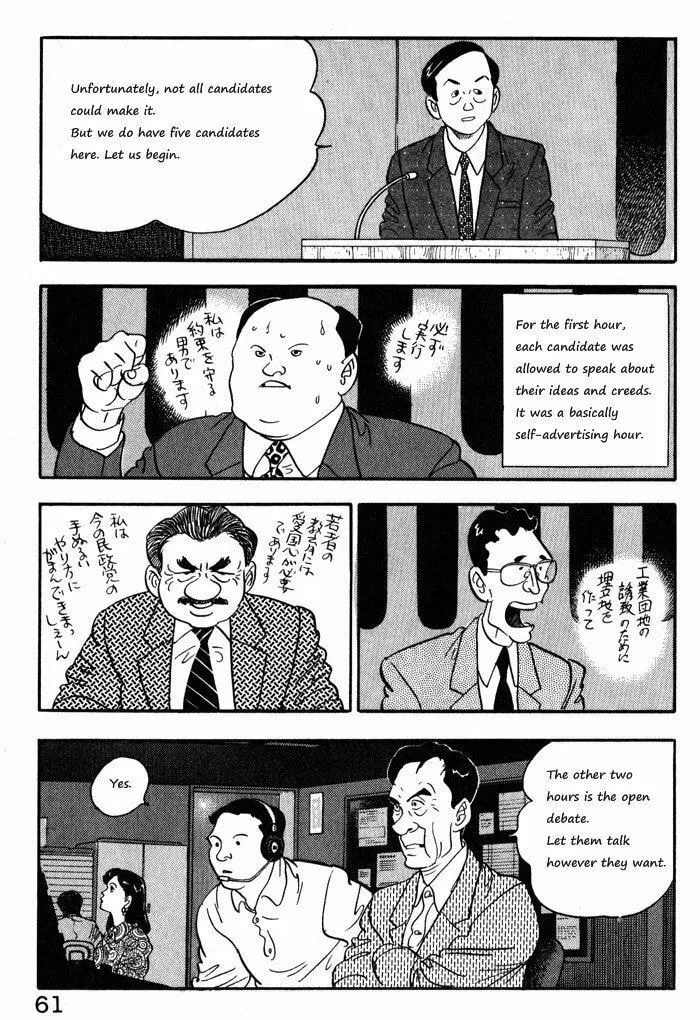 Kaji Ryuusuke